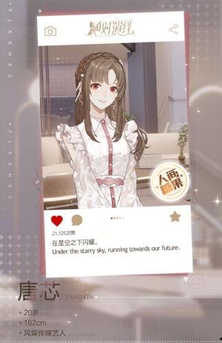 娱乐吃瓜酱cp系列推荐,吃瓜酱CP系列，带你领略明星甜蜜互动幕后故事