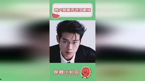 快乐吃瓜娱乐新闻视频大全,快乐吃瓜时刻大盘点！