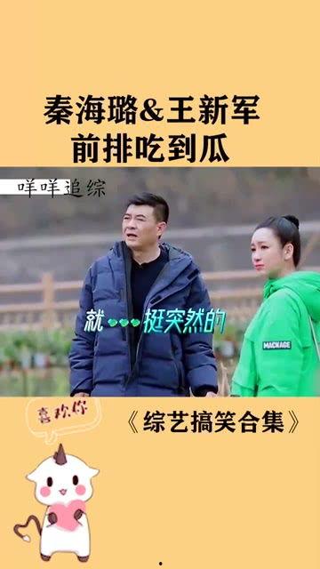 娱乐吃瓜吃不停