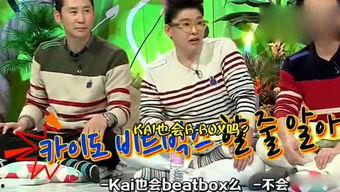 娱乐吃瓜55,揭秘娱乐圈幕后故事，带你领略明星真实生活