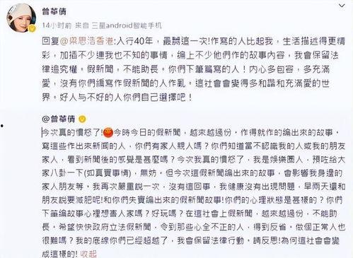 娱乐圈吃瓜小说一口气看完,一网打尽，揭秘明星背后的秘密