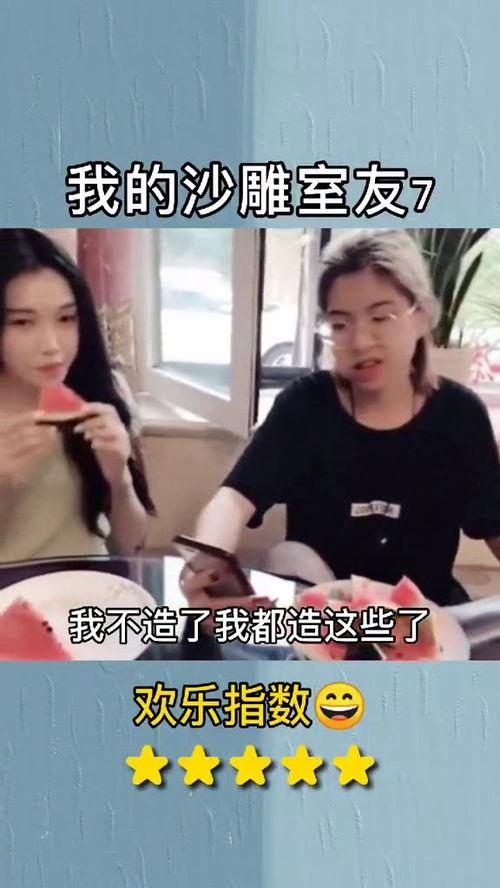 娱乐吃瓜酱喂西瓜视频,娱乐吃瓜酱带你领略喂西瓜视频的趣味瞬间