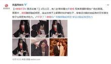 娱乐吃瓜实锤小说免费阅读,吃瓜实锤，小说免费阅读，揭秘明星幕后真相