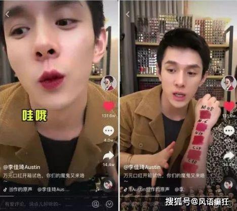 抖音娱乐吃瓜博主叫什么,揭秘“瓜王”背后的故事