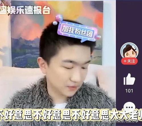 娱乐吃瓜娱乐圈直播间在线观看,实时吃瓜，尽享明星幕后故事