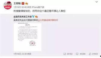 吃瓜心声娱乐圈,揭秘吃瓜心声背后的真实故事