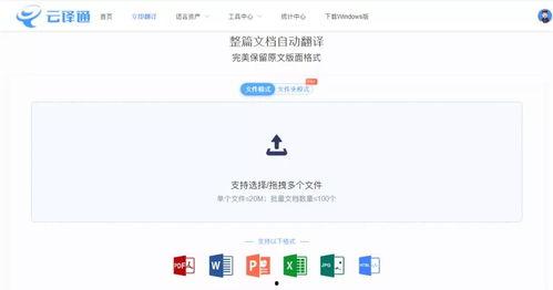 娱乐吃瓜酱英文翻译,From Entertainment Gossips to Global Buzz: A Journey Through the World of Celebrity News