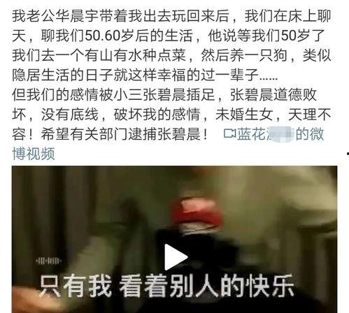 娱乐吃瓜博主都有哪些,那些热门吃瓜博主的幕后故事