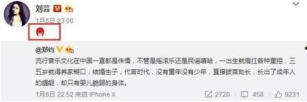 娱乐吃瓜李小璐微博,揭秘娱乐圈背后的故事