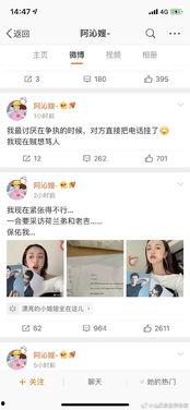 直播吃瓜娱乐圈小说,娱乐圈直播风云录