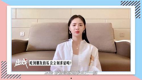 吃瓜娱乐圈周洁琼百度云,百度云独家放送