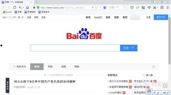 吃瓜娱乐账号注册,揭秘吃瓜娱乐账号注册背后的故事